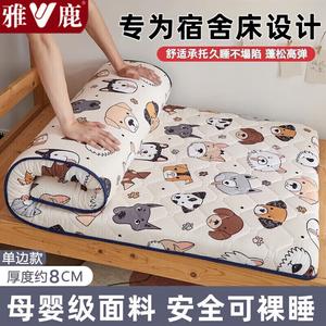 Yalu Наматрасник 90х190 см, односторонний, цвет Cute Dog, толщина 8 см