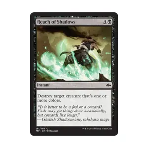 CCG Досягаемость теней (С), MTG - Fate Reforged