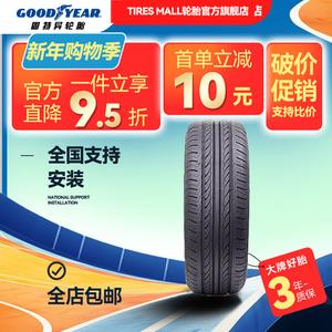Goodyear Шины 235/50R18 97v junyue xts, новый энергосберегающий и экологичный тип, assurance fuel max aw