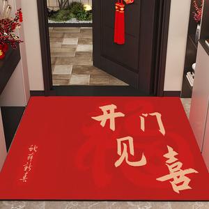 Budis Ковер 120х120 см для прихожей в китайском стиле, абсорбирующий, нескользящий, easy to clean