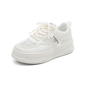 Кроссовки HUANQIU Skateboarding Shoes Women's Low-top White, цвет Off-white