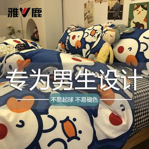 Yalu Комплект постельного белья 1,2 м, 3 предмета: пододеяльник 150x200 см, цвет Xiaomengya B, не линяет, не скатывается