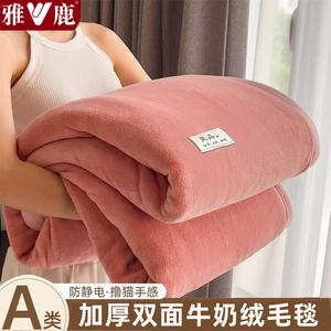 Yalu Флисовое одеяло 200х230 см, цвет Cherry Blossom Pink, мягкое и гипоаллергенное