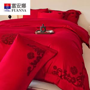 Fuanna Комплект постельного белья из 4 предметов (простыня 150 см, пододеяльник 200х230 см), цвет [Happy], вышивка "Двойное счастье"