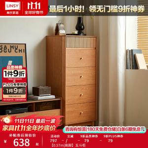 Lin'S Home Furnishing Комод для спальни с 5 ящиками на деревянных ножках, настенная мебель QA1E