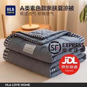 Hailan House Одеяло летнее охлаждающее 200х230 см, наполнитель из соевого протеинового волокна, ткань категории А