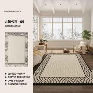 AOVOC Ковер 300х450 см Vintage Rug для гостиной, ретро, водостойкий, моющийся, Beigong Apartment-05