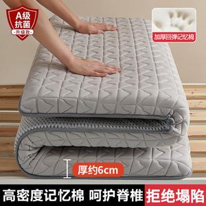 Antarctic Матрас из пены с эффектом памяти 120х200 см, толщина 6 см, односторонний ромбовидный стеганый серый, ткань класса A