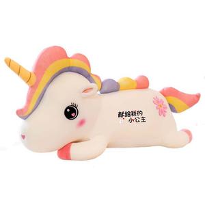 Плюшевая кукла Rainbow Unicorn Xin Pei Xuan