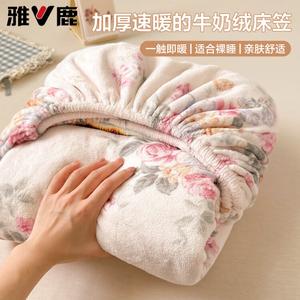 Yalu Простыня на резинке 180х200 см из молочного вельвета, двойная