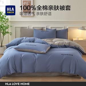 Hailan House Пододеяльник 150х200 см, класс А, чистый хлопок, сапфирово-синий светло-серый