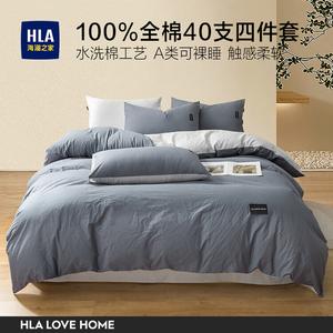 Hailan House Простыня 120x200 см, пододеяльник 150x200 см