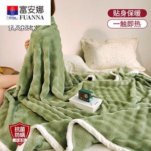 Fuanna Плед из плюша 100х150 см, двусторонний флис, без ворса, цвет Upgraded Version - Matcha Green