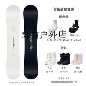 Сноуборд HITABAY All-Mountain, комплект Black White с креплениями и ботинками, 160 см