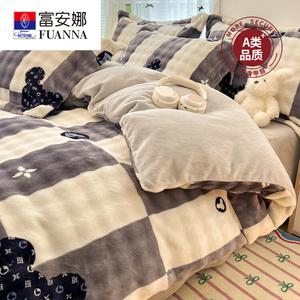 Fuanna Пододеяльник 220х240 см из флиса Bubble Warm Fleece, цвет Xiaoge Xiong, двусторонний, без статики