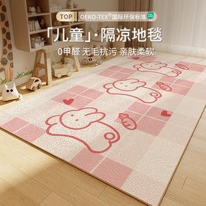 Budis Ковер 240х400 см для гостиной/спальни/детской в стиле Cute, Waterproof, Non-Slip, Customizable
