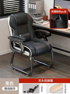 SIHOO Новый лукообразный офисный компьютерный стул для дома и офиса, с возможностью вздремнуть, откидывающийся, удобный для длительного сидения, игровой стул, черный с белой окантовкой латекс, стальная подставка для ног и подлокотники