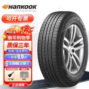 Hankook Шины 225/55R18 98H RA33 Kia KX5