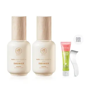 Крем для депиляции Blossom Queen увлажняющий удаление волос RUYI