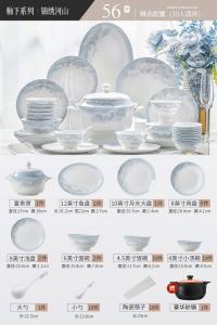 Yichen Набор керамических чаш и тарелок с подглазурным покрытием в китайском стиле Jingdezhen для дома, подходит для посудомоечной машины и микроволновой печи