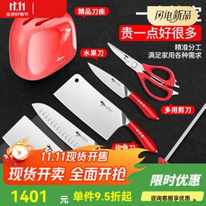 Mad Shark Нож шеф-повара немецкий, кухонный, красный, 18 см