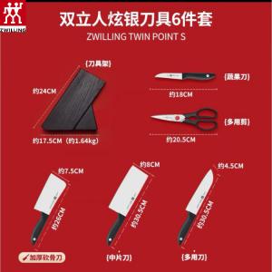 Zwilling Набор кухонных ножей из нержавеющей стали, 8 предметов