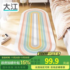 Dajiang Ковер 60х160 см для спальни/детской, плюшевый, легко чистится, Rainbow Story