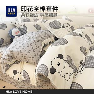 Hailan House Комплект постельного белья 4 предмета: пододеяльник 220x240 см, простыня 240x270 см