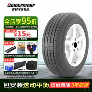 Bridgestone Шины 235/45R18 94W Reiz Huangguan Hongqi Turanza ER33 Comfort Car Tire, Yellow Crown