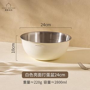 Modengzhufu 304 пищевая нержавеющая сталь, миска-дуршлаг для кухни, 24 см, для мытья овощей и фруктов, замеса теста, салатов, белый