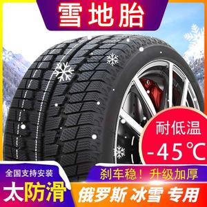Mairuitu Snow Tire R18R19 Противоскользящие 215/225/235/245/255/265/275/285 Зимние 255/50R19 Противоскользящие зимние шины Malitu