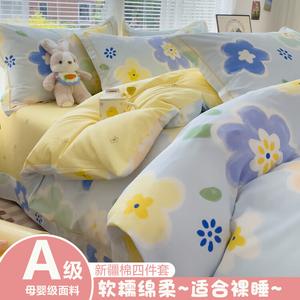 Belle Комплект постельного белья 1,2 м, простыня 150x200 см, пододеяльник