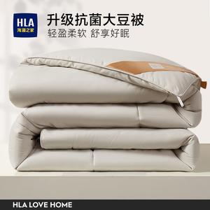 Hailan House Одеяло 200х230 см, наполнитель из соевого волокна, 3 кг, утолщенное, антибактериальное