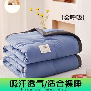 Antarctic Одеяло летнее японское, 180х220 см, из стираемого хлопка, цвет светло-фиолетовый