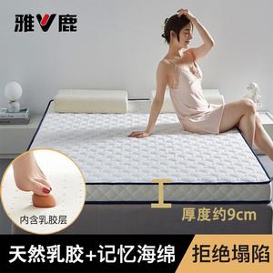 Yalu Матрас латексный 200х220 см, толщина 9 см, высокая упругость, цвет Football White