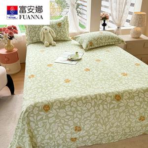 Fuanna Простыня на резинке из 100% хлопка, 245х250 см, цвет Zhilv