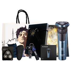 Коробка для хранения FS901 бритва поворотного типа нержавеющая сталь три лезвия мойка всего тела быстрая зарядка за 1 час FLYCO