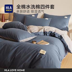 Hailan House Комплект постельного белья 3 предмета, простыня 150x200 см, пододеяльник 180x230 см