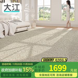 Dajiang Ковер 200х140 см из шерсти для гостиной/спальни, легко чистить, Andes - Milk Tea Brown