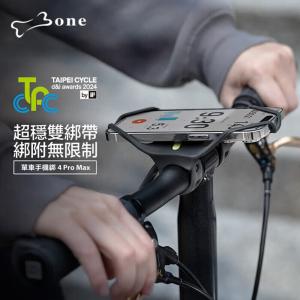 Держатель Bone Mountain для мобильного телефона силиконовый, черный