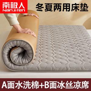 Antarctic Наматрасник 90х200 см, двусторонний (хлопок и холодящий шелк), цвет Starry Sky Gray