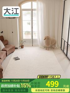Dajiang Ковер 160х240 см для гостиной/спальни, водостойкий, нескользящий, легко чистится, Simple Living Room Design, Bulaide