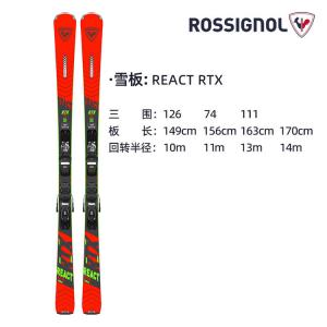 Rossignol Комплект лыж с двумя лыжами и ботинками, для начального и среднего уровня катания, универсальный - Active Red Ski Run, 163 см