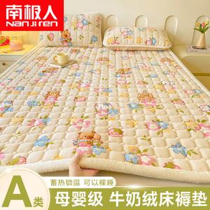 Antarctic Наматрасник из молочного вельвета 180х200 см с парой наволочек, цвет Colorful Cute Pet