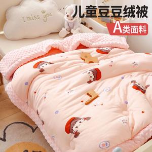 Yalu Детское одеяло 150х200 см, класс A, вязаный хлопок и вельвет, 2,5 кг