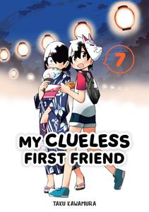 Манга My Clueless First Friend Manga Volume 7
