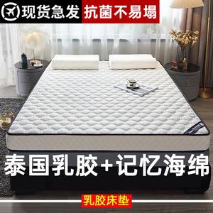 Yalu Матрас A-Type Memory Foam Latex, 90x200 см, высокоэластичный, долговечный, цвет High-End Elegant Deer Soccer Ball White