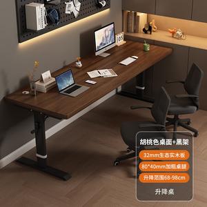 Письменный стол Chuxuezhe с ручной регулировкой высоты, 120x60 см, черные ножки + цвет орех, массив дерева