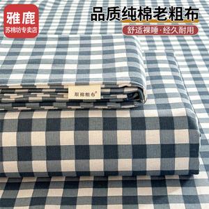 Yalu Простыня 120х230 см из грубого хлопка, цвет Light Blue Small Checkered Pattern