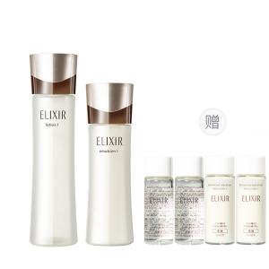 ELIXIR Черный золотой набор кремов mian neng jing shi для лифтинга и увлажнения